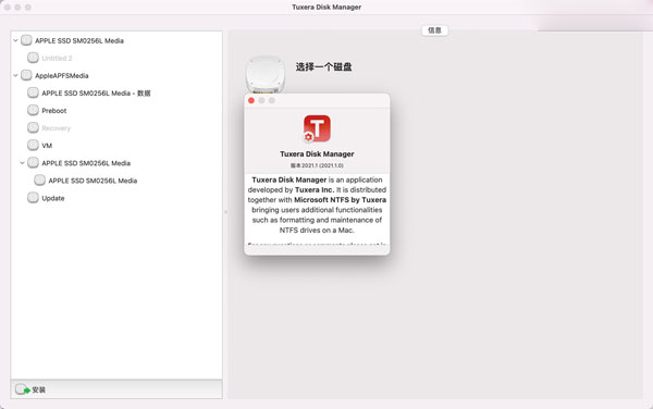 tuxera ntfs2024破解版mac电脑磁盘读写软件,第1张