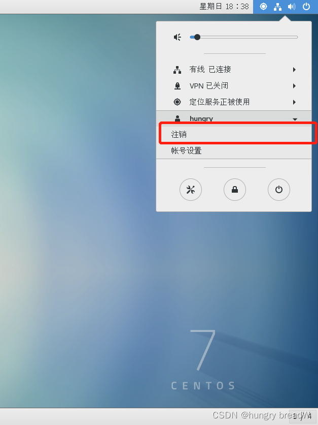 # hadoopLinux环境准备和搭建（在Windows11下）——创建虚拟机中ping后网络不可达ping不通的处理方法,在这里插入图片描述,第62张