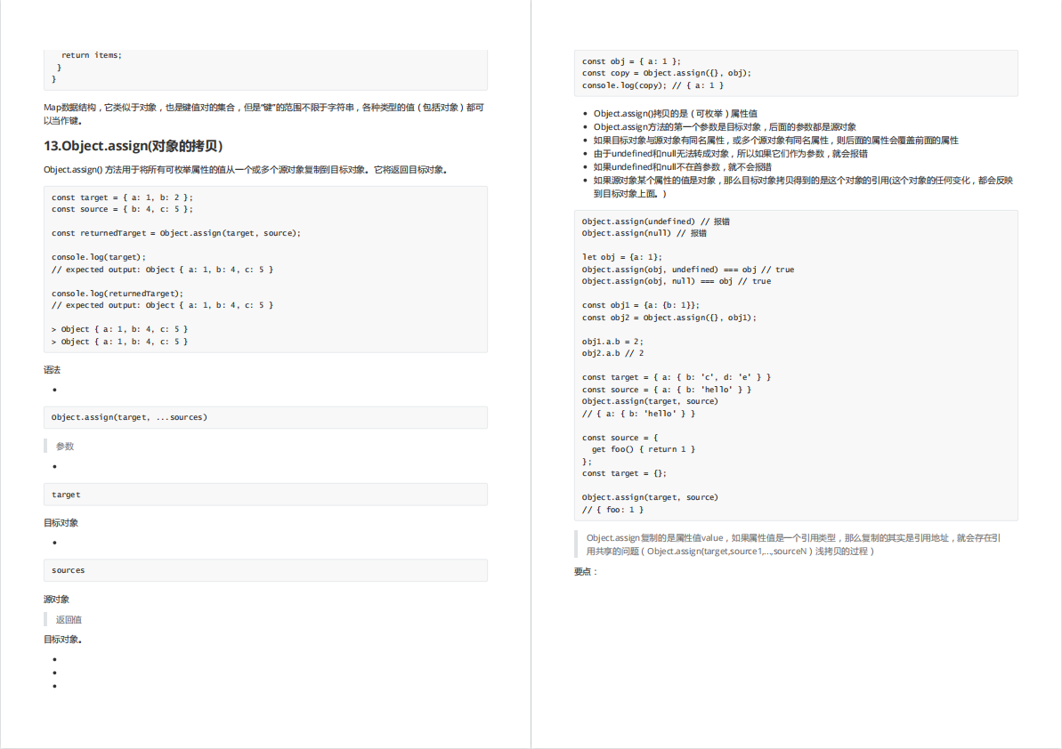 最强大的布局方案——网格Grid布局万字详解,第40张