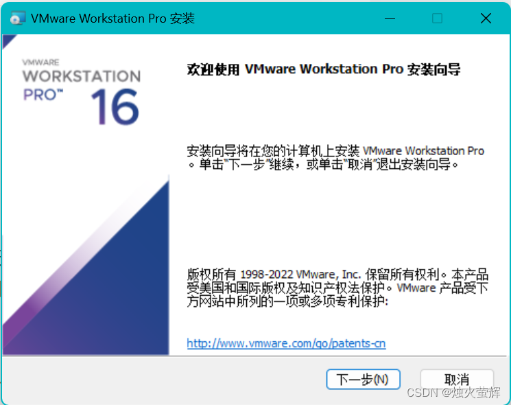 「大数据-0」虚拟机VMware安装、配置、使用、创建大数据集群教程,第2张