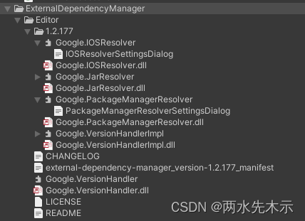 【Unity记录】EDM4U(External Dependency Manager)使用说明,第2张