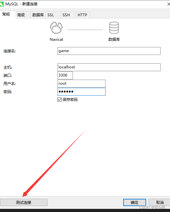 数据仓库与数据挖掘- 期末课程设计-游戏日志分析,第57张