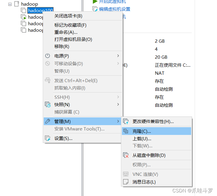 大数据之Hadoop3简单入门（一）（通俗易懂）,第11张