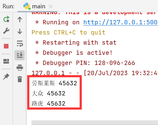 将网页数据读入数据库+将数据库数据读出到网页——基于python flask实现网页与数据库的交互连接【全网最全】,第30张