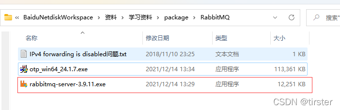 Windows安装RabbitMQ详细教程,第13张