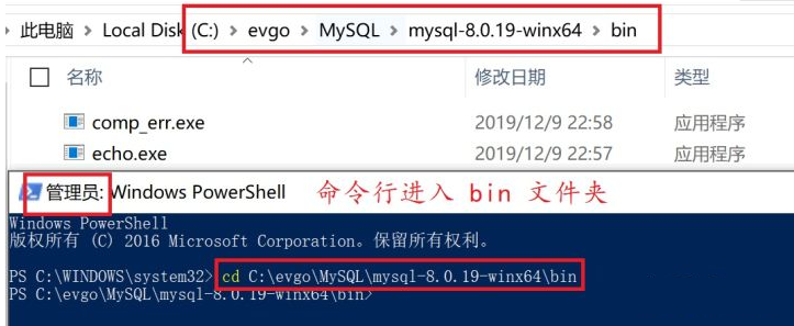 值得收藏！超详细MySQL下载安装教程,QQ截图20201019175258.png,第18张