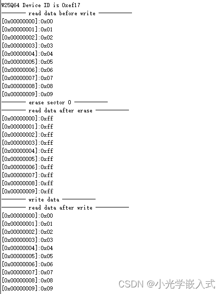 STM32CUBUMX配置FLASH(W25Q128)--保姆级教程,在这里插入图片描述,第7张