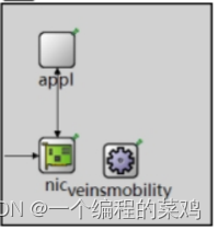 车联网设计（基于veins+omnetpp+sumo）,第11张