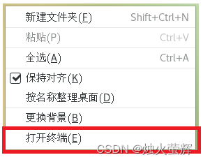 「大数据-0」虚拟机VMware安装、配置、使用、创建大数据集群教程,第44张