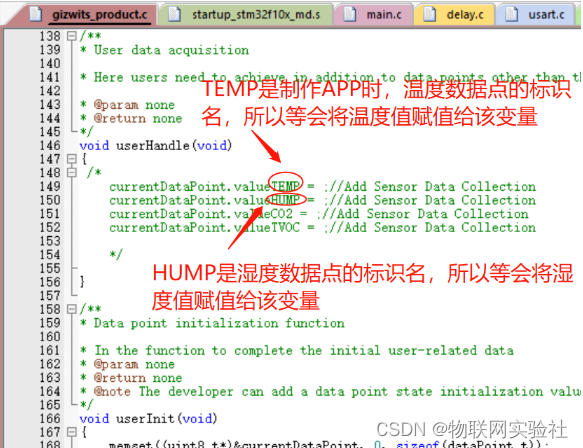 第十章 STM32+ESP8266接入机智云 实现小型IOT智能家居项目,第53张