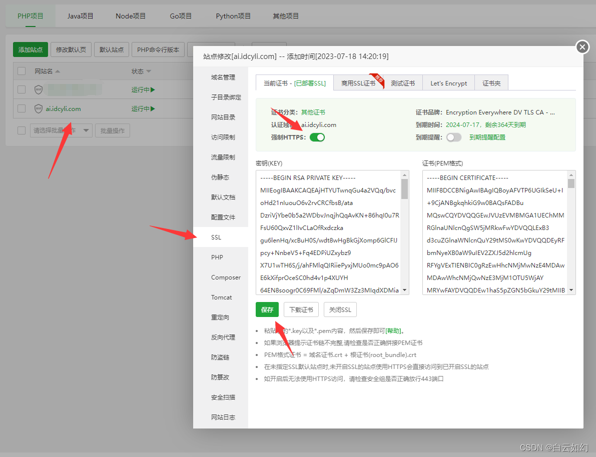 SparkAi创作系统ChatGPT网站源码+详细搭建部署教程+AI绘画系统+支持GPT4.0+Midjourney绘画,第19张