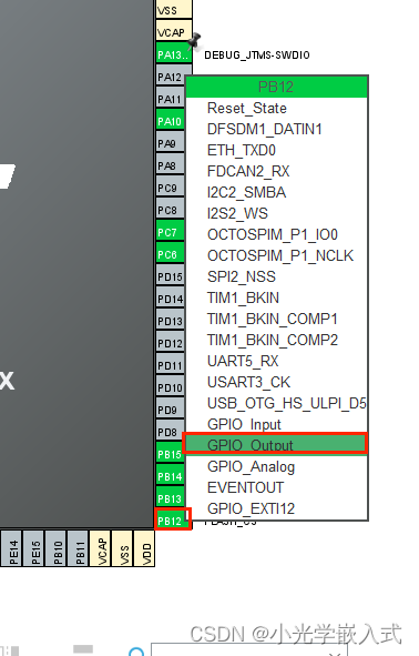 STM32CUBUMX配置FLASH(W25Q128)--保姆级教程,在这里插入图片描述,第5张