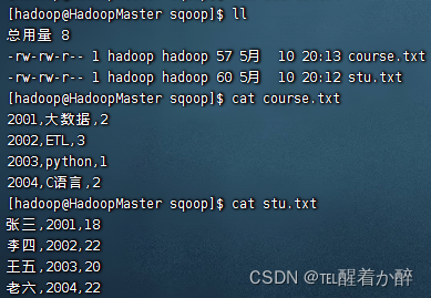 Sqoop将hive处理的数据导出到MySQL,第2张