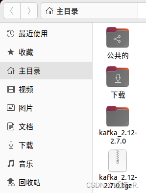 ubantu安装kafka,第1张