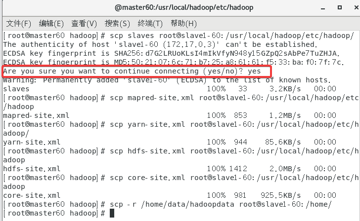 【李老师云计算】实验三：在Docker中部署Hadoop集群,在这里插入图片描述,第20张