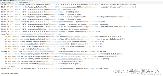 实时计算大作业kafka+zookeeper+storm+dataV,第17张