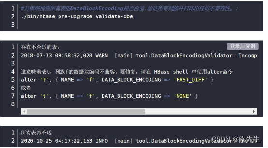 hbase2.x hbck2处理region方案（长期openingclosingoffline,Report Region Holes,report Unkown server）等,第6张