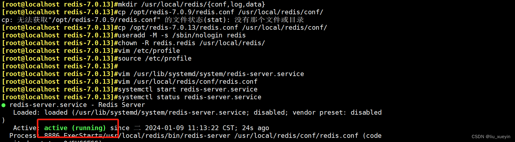 【Redis】非关系型数据库之Redis的主从复制、哨兵和集群高可用,第2张