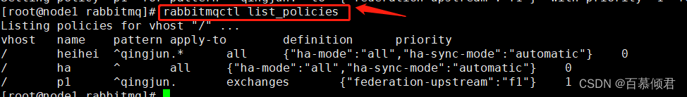 rabbitmq基础3——配置文件、参数策略Parameter和Policy、Federation插件、联邦交换器,在这里插入图片描述,第14张