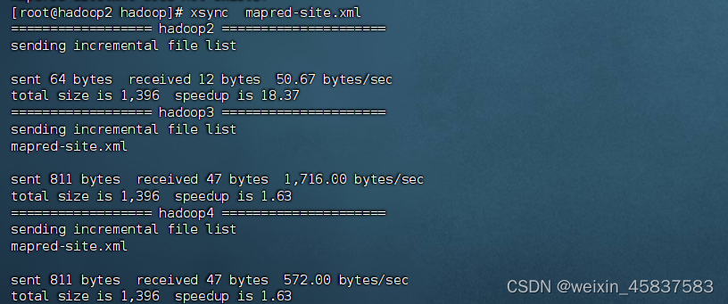 HADOOP 保姆级环境搭建及知识总结,第44张