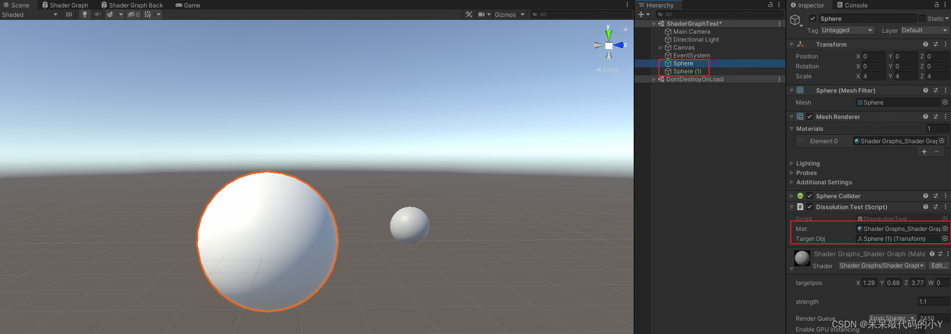 【Unity ShaderGraph】| 物体靠近时局部溶解，根据坐标控制溶解的位置【文末送书】,在这里插入图片描述,第8张