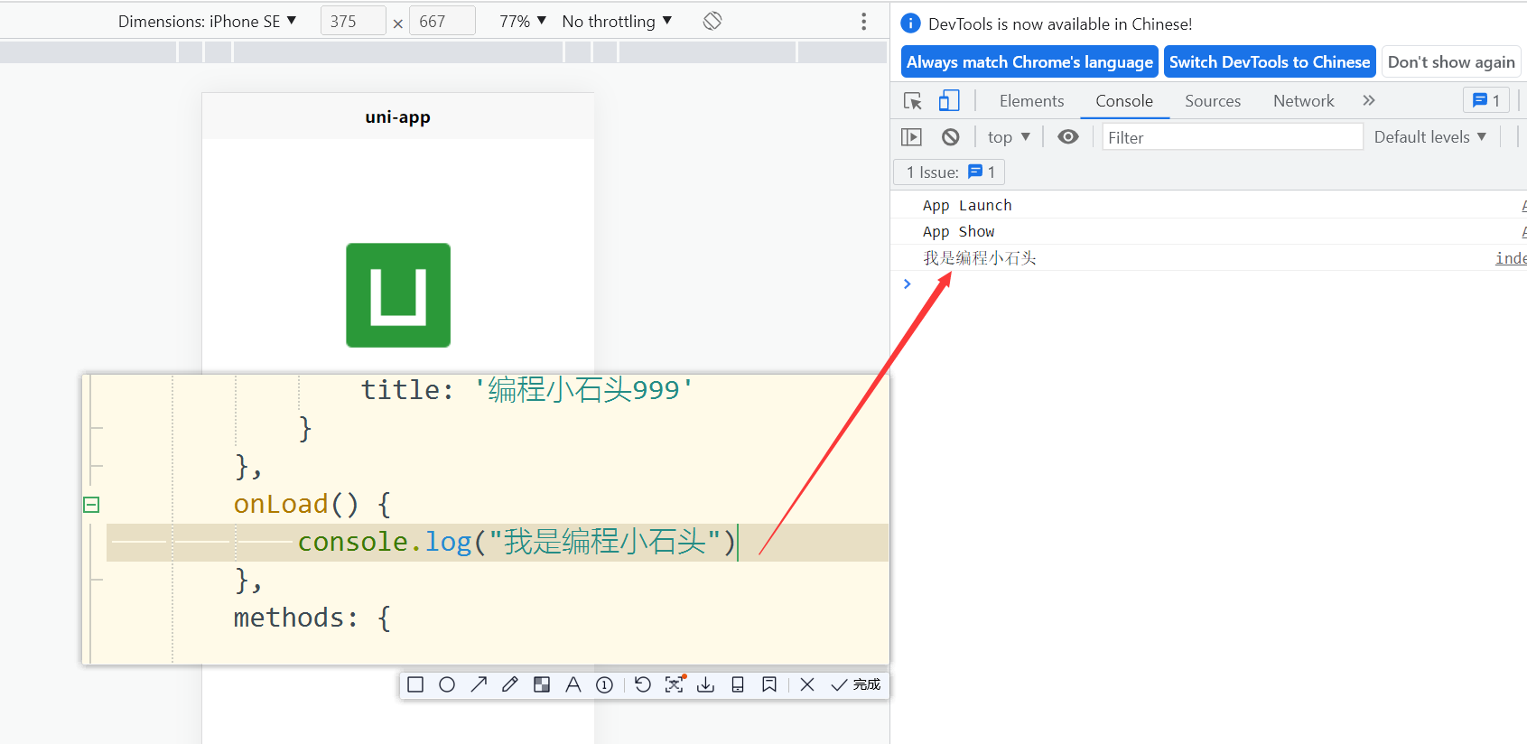 2023年最新最全uniapp入门学习，零基础入门uniapp到实战项目，unicloud数据后台快速打造uniapp小程序项目,第60张