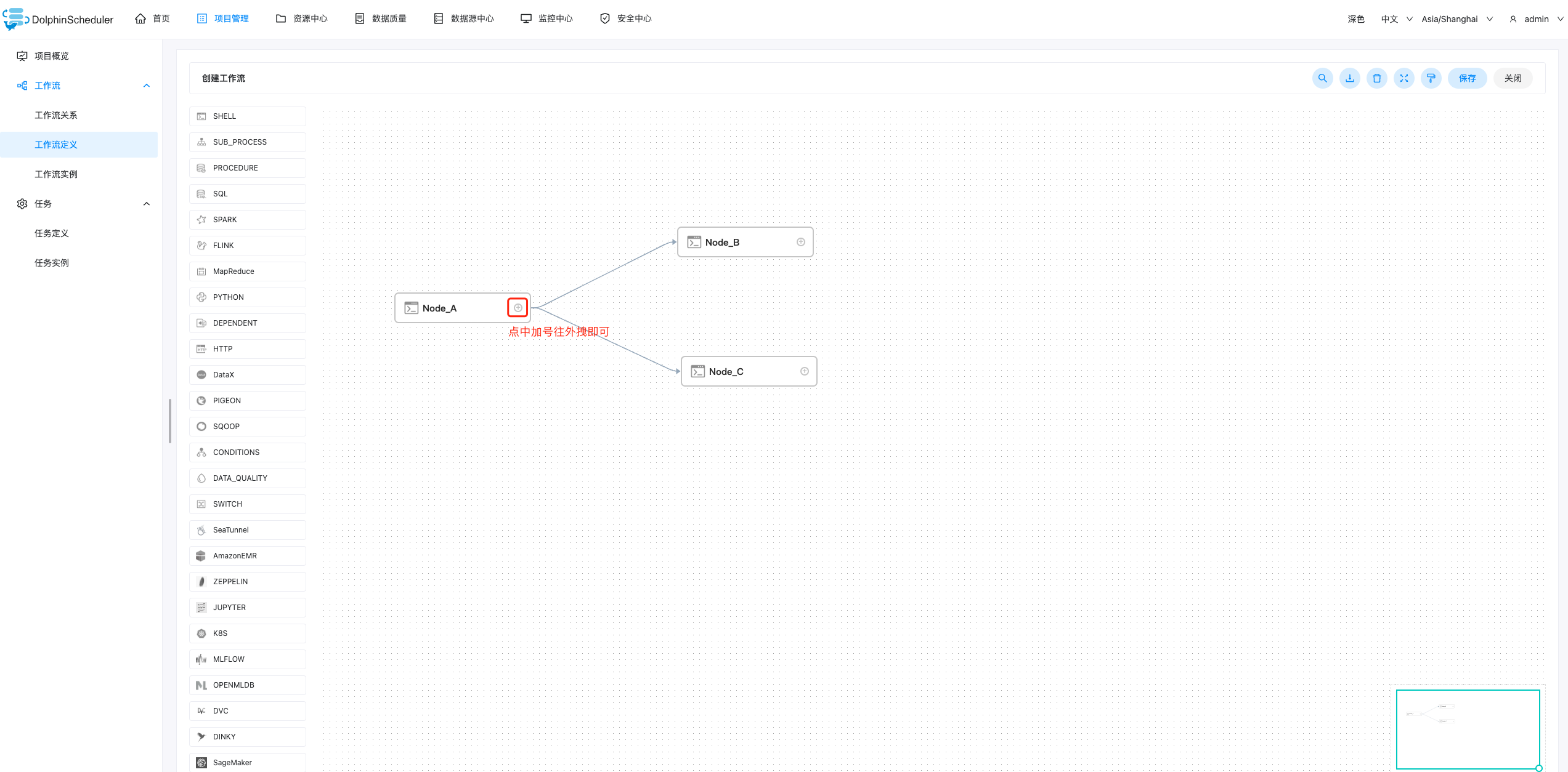 DolphinScheduler 3.1.4详细教程,image-20221221151939524,第25张