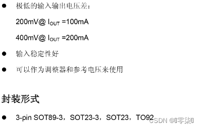 STM32最小系统详解,在这里插入图片描述,第26张