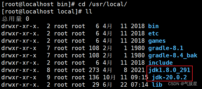 Jenkins安装多个jdk版本，并在项目中选择对应jdk版本,第3张