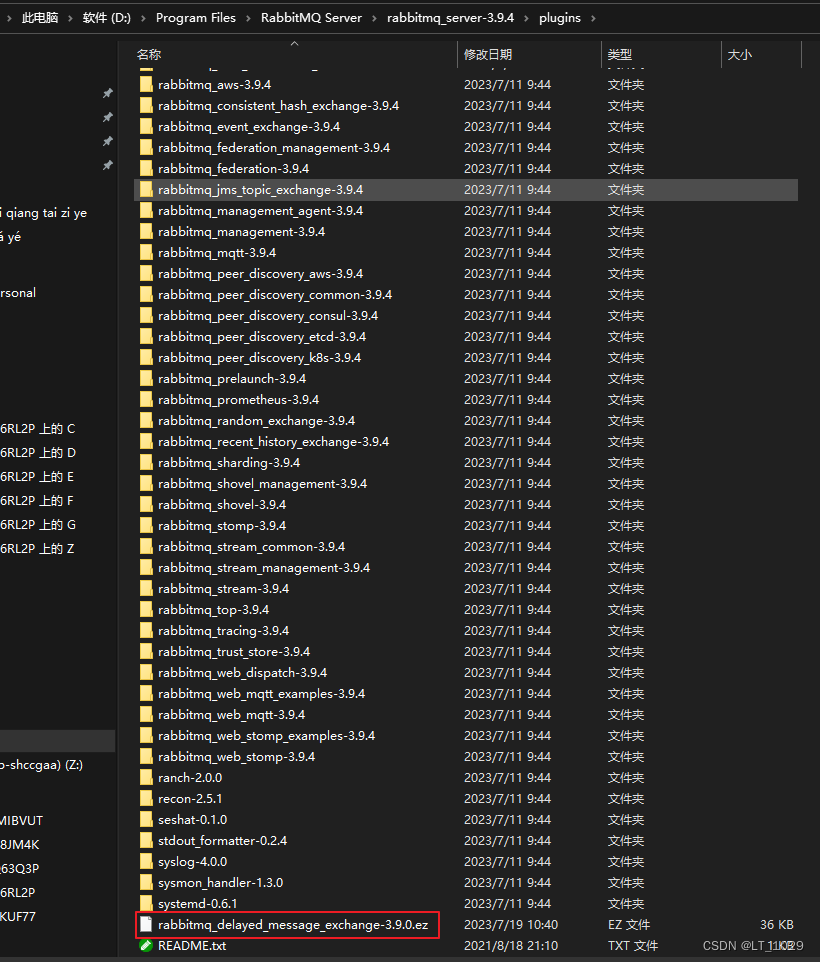 rabbitmq模块启动报java.net.SocketException: socket closed的解决方法,第3张