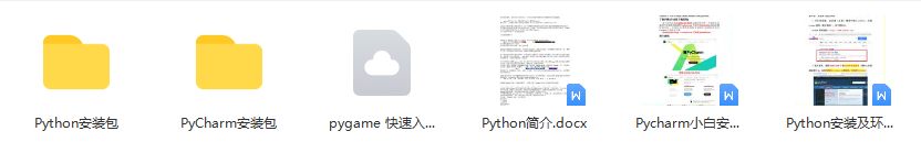 Python制作【大麦网】自动抢票程序,在这里插入图片描述,第7张