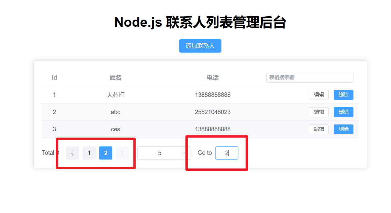 Vue3 开发实战分享——打印插件 Print.js 的使用（Vue3 + Nodejs + Print.js 实战）以及 el-table 与 el-pagination 的深入使用（下）,在这里插入图片描述,第24张