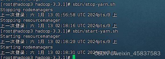 HADOOP 保姆级环境搭建及知识总结,第45张