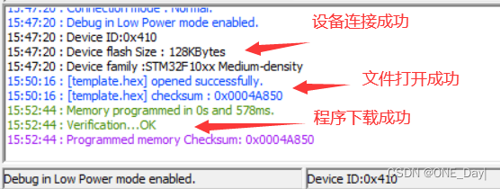 STM32下载程序的三种方法(串口、ST-LINK、 ST-LINK Utility),在这里插入图片描述,第22张