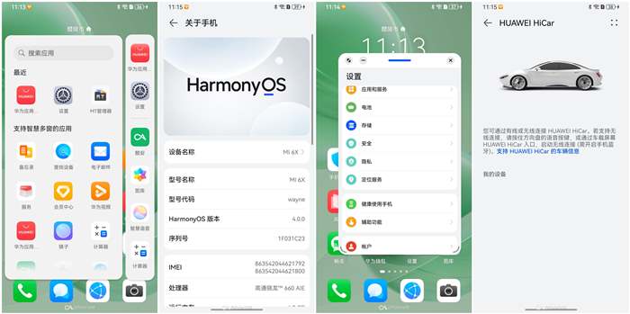 小米66X米8米9手机刷入鸿蒙HarmonyOS.4.0系统-刷机包下载-遥遥领先,第2张