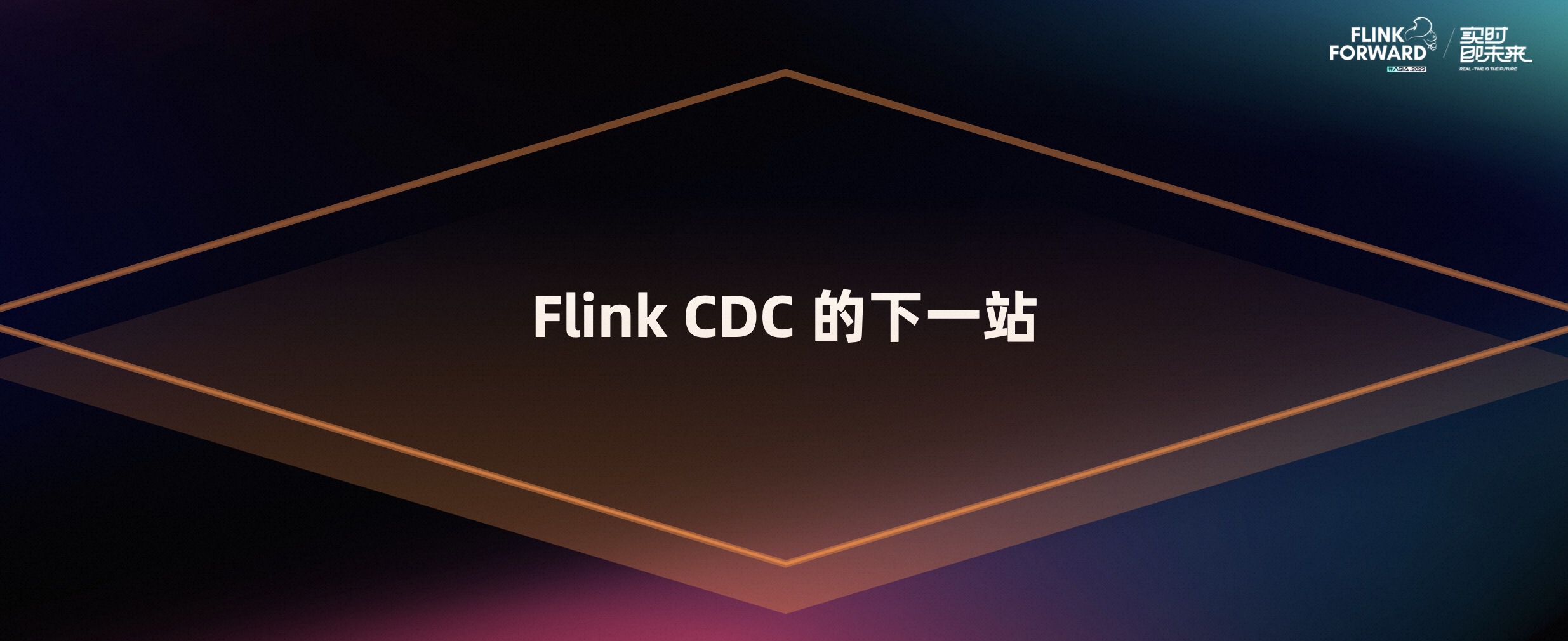 Next Station of Flink CDC,5,第7张