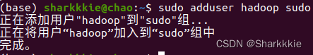 Hadoop安装和使用详解,在这里插入图片描述,第5张