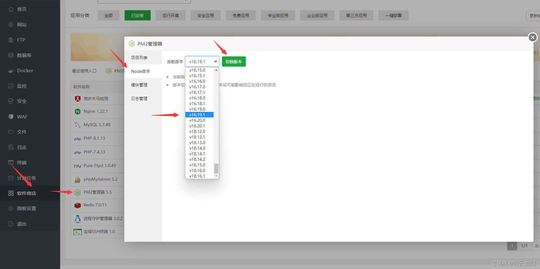 SparkAi创作系统ChatGPT网站源码+详细搭建部署教程+AI绘画系统+支持GPT4.0+Midjourney绘画,第15张