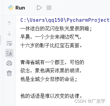 【Python • 图片识别】pytesseract快速识别提取图片中的文字,在这里插入图片描述,第18张