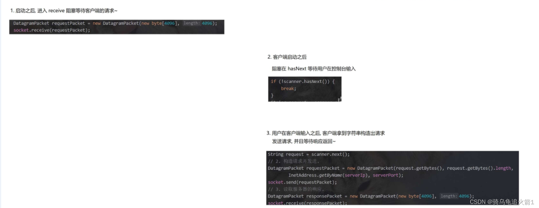 JAVAEE初阶 网络编程(二),在这里插入图片描述,第15张