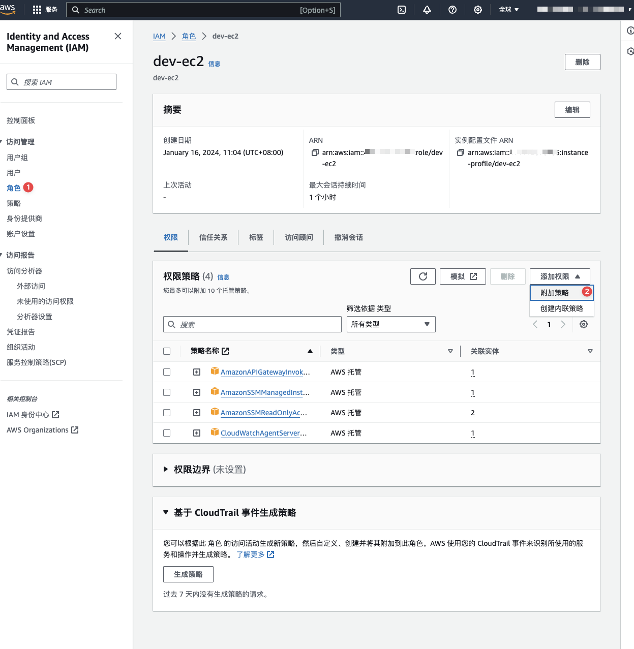 AWS CICD之二：配置CodeDeploy,添加自定义权限策略,第22张