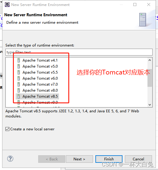 Eclipse创建Java Web项目（保姆级图文教程）,在这里插入图片描述,第3张