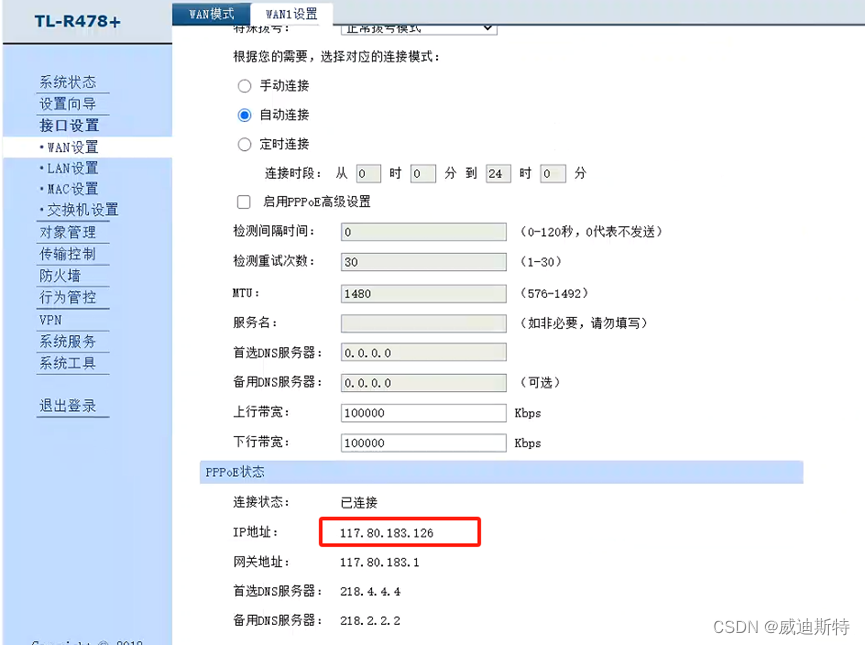 端口映射的定义、特点、场景、实例、常见问题回答（Port Mapping）,第4张