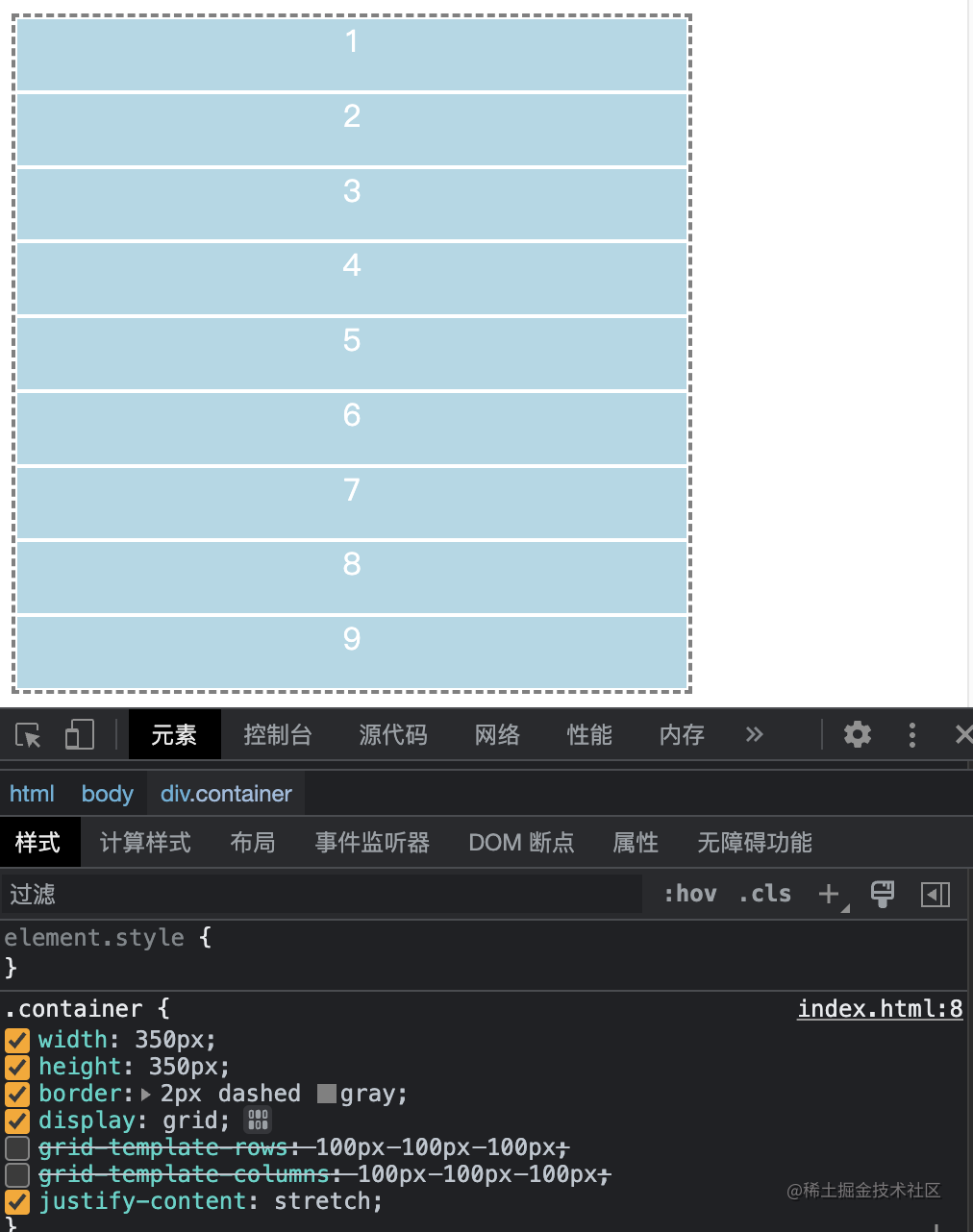 最强大的布局方案——网格Grid布局万字详解,第27张