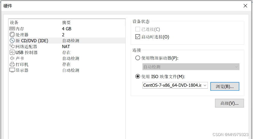 【教程】Hadoop完全分布式环境搭建全过程,在这里插入图片描述,第8张