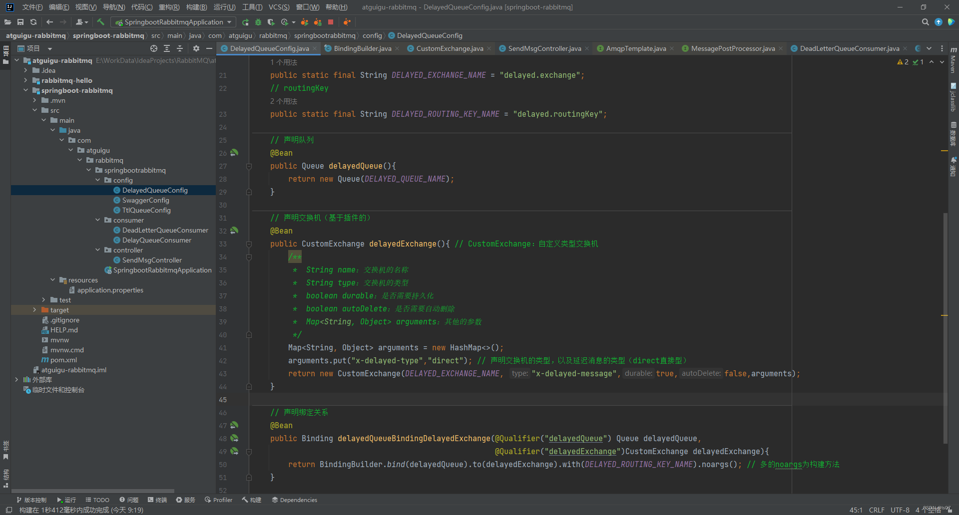 【RabbitMQ】- 延迟队列,在这里插入图片描述,第29张