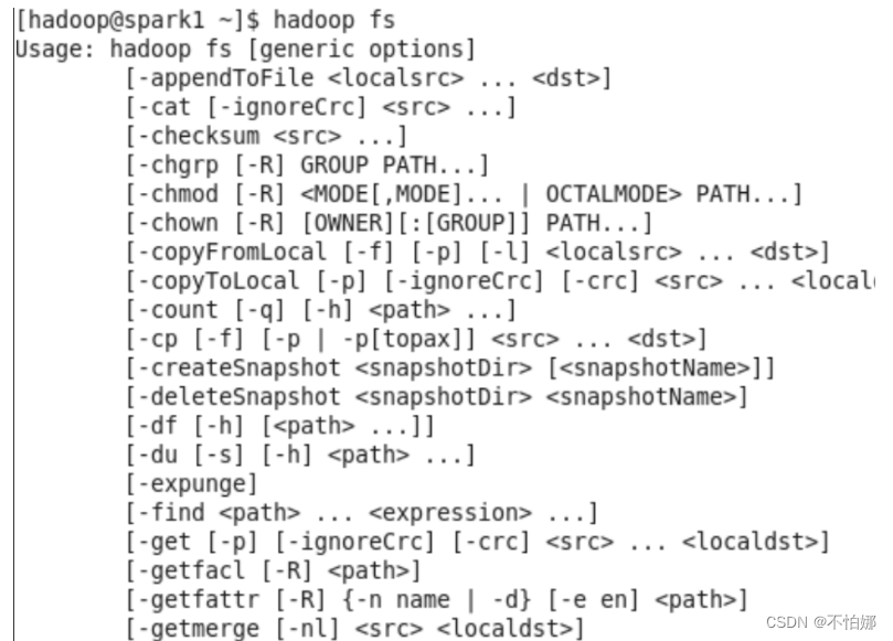 【Hadoop】HDFS shell操作与管理工具,在这里插入图片描述,第1张