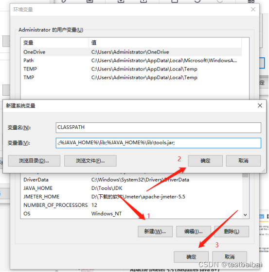 Jmeter对RabbitMQ压力测试,第16张