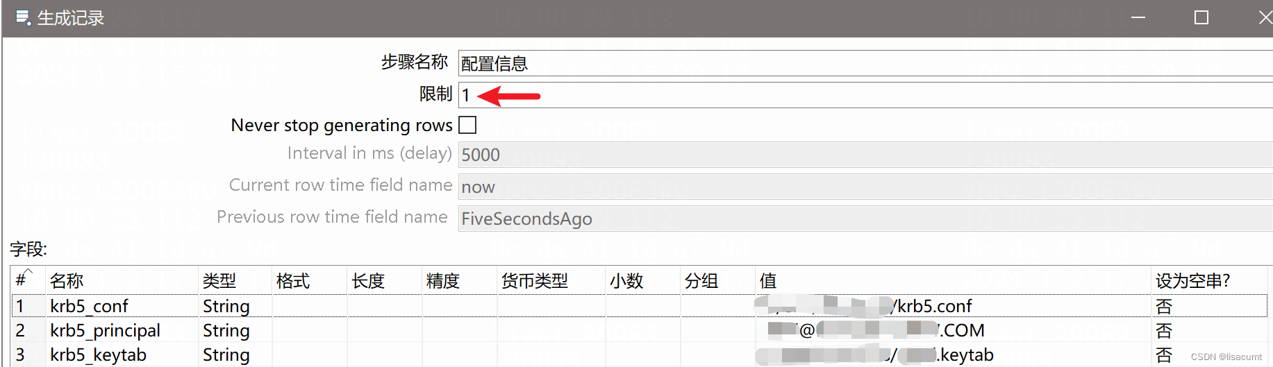 【kettle】pdidata-integration 集成kerberos认证连接hdfs、hive或spark thriftserver,在这里插入图片描述,第8张