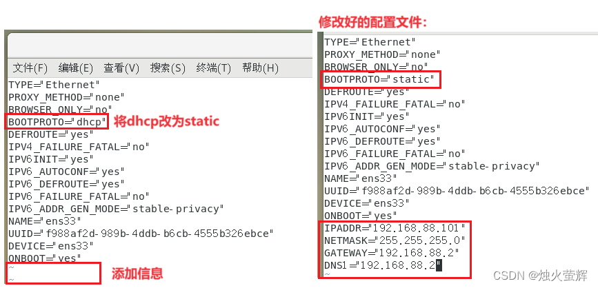 「大数据-0」虚拟机VMware安装、配置、使用、创建大数据集群教程,第48张